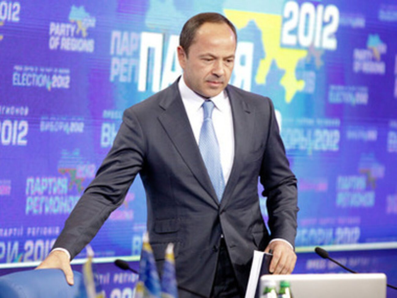 Сергей Тигипко