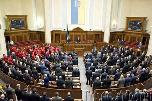 Верховная Рада приняла закон об амнистии