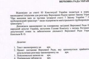 Украинские корабли заблокированы в Донузлаве