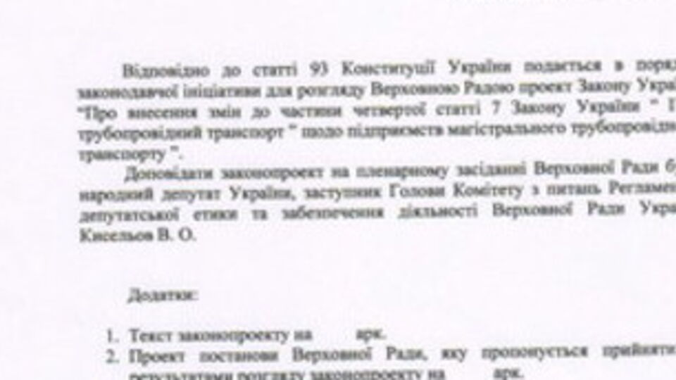 Украинские корабли заблокированы в Донузлаве