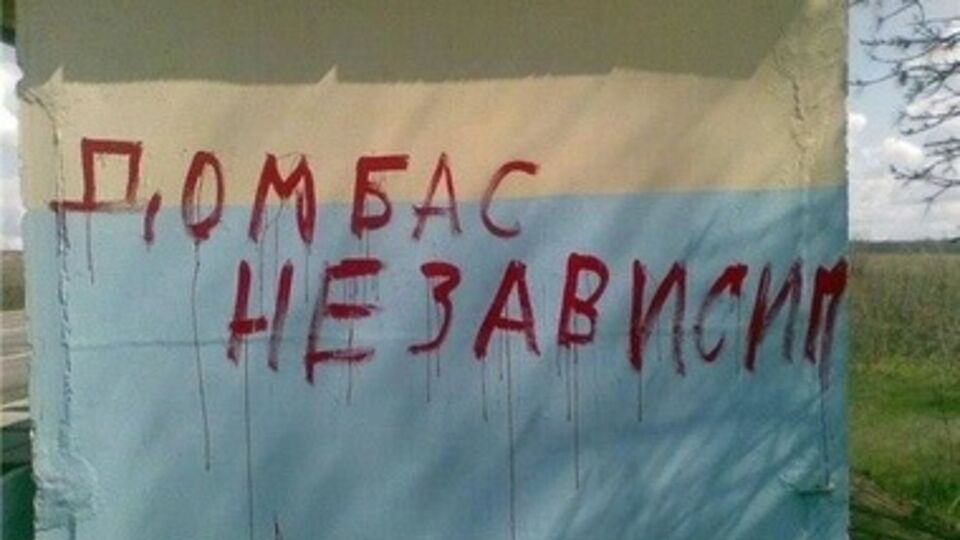 Донецкие сепаратисты начали формировать "временное правительство"