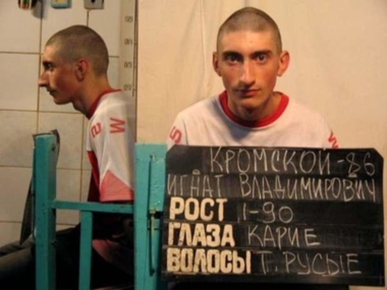 У Топаза &ndash; четыре судимости