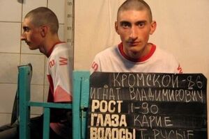 У Топаза – четыре судимости