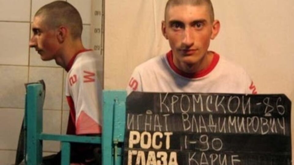 У Топаза – четыре судимости