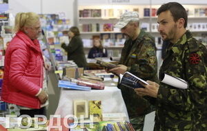 В Киеве открылся "Книжный арсенал". Фоторепортаж