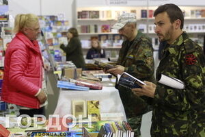 В Киеве открылся "Книжный арсенал". Фоторепортаж