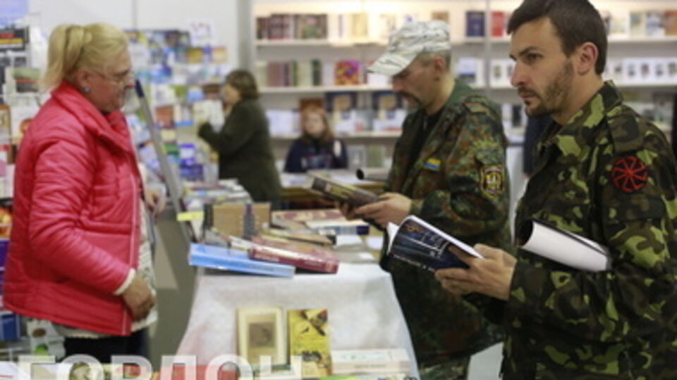 В Киеве открылся "Книжный арсенал". Фоторепортаж