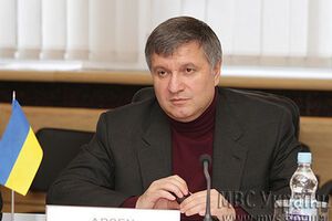 Арсен Аваков