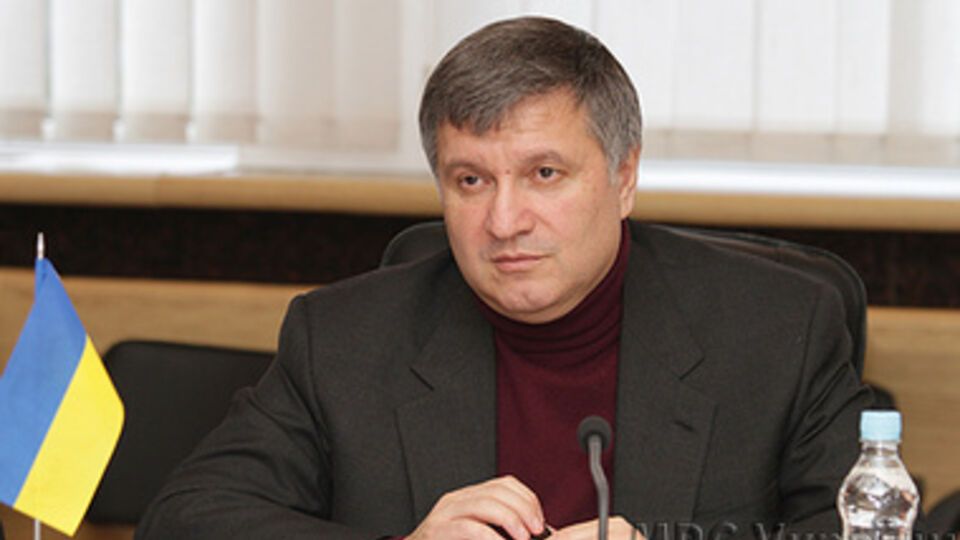 Арсен Аваков