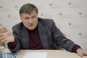 Арсен Аваков
