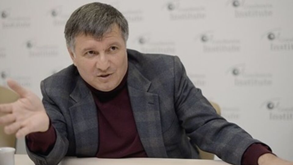 Арсен Аваков