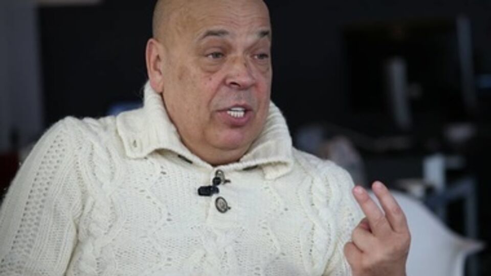 Геннадий Москаль