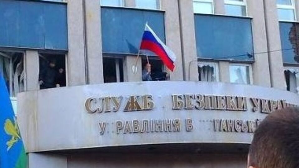 Здание СБУ захватили в воскресенье