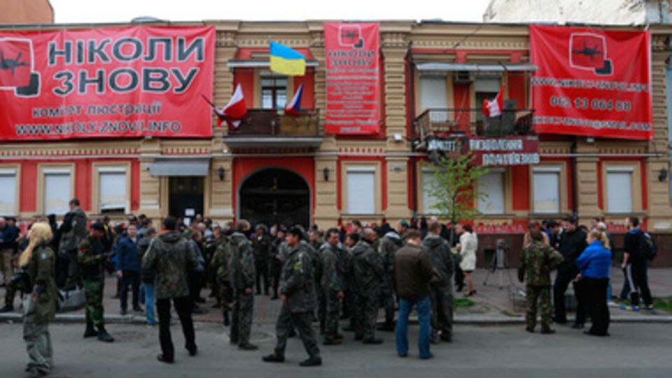 СМИ: "Канцелярскую сотню" не выселили из офиса КПУ