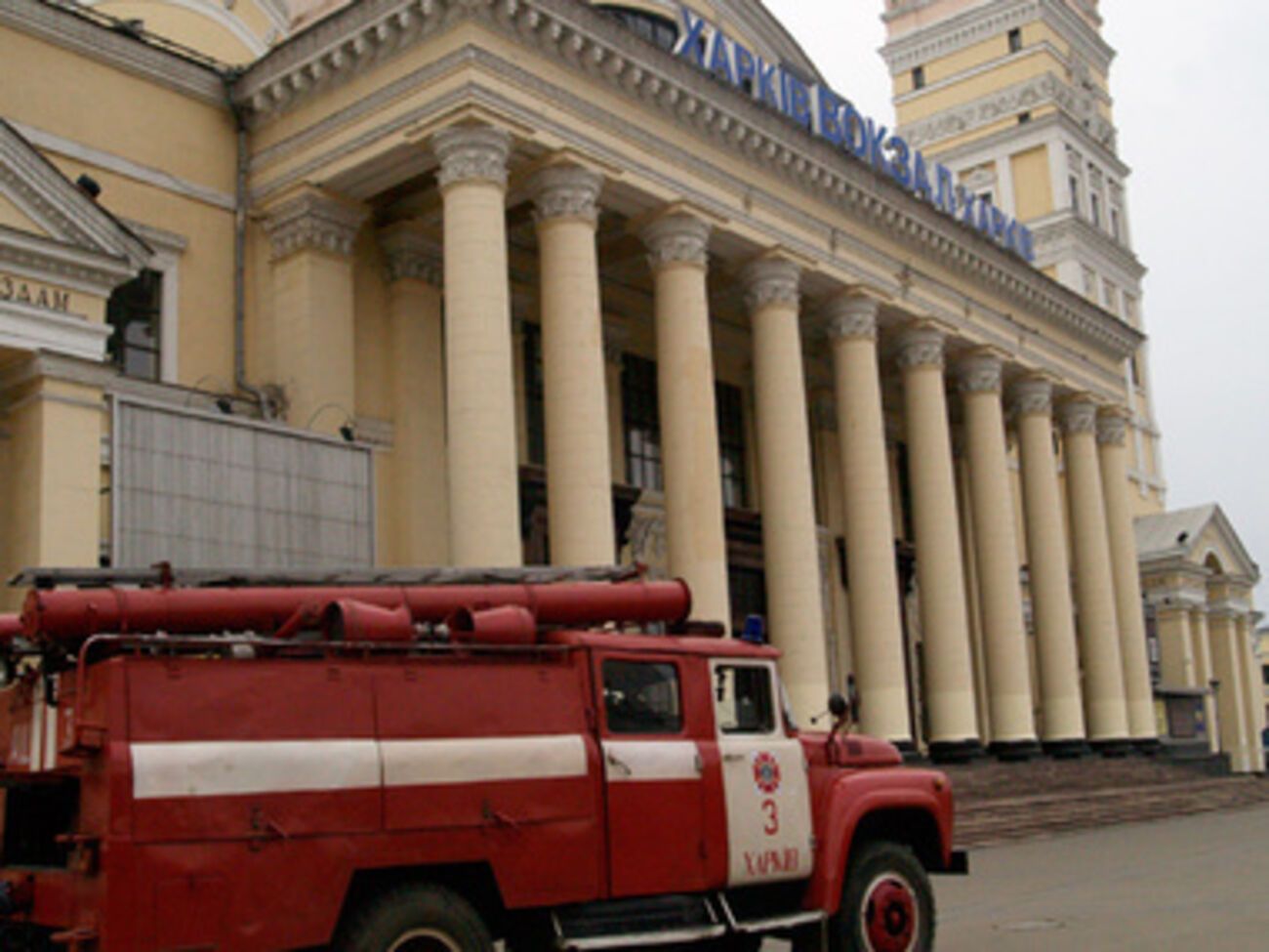 Взрывчатку 9 апреля в Харькове искали на двух вокзалах, стадионе и в облгосадминистрации