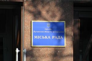 Всего лишь 23 депутата пришли на кворум мэра города