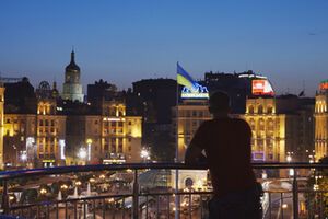 МВФ обнародовал прогноз по украинской экономике