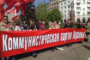 Донецкие коммунисты прошлись от библиотеки имени Крупской к площади Ленина