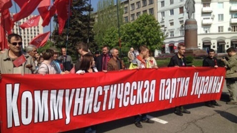 Донецкие коммунисты прошлись от библиотеки имени Крупской к площади Ленина