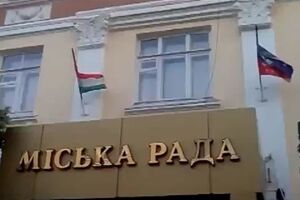 Захват Амвросиевского горсовета