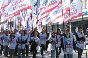 Партия "Русское единство" была зарегистрирована в 2010 году