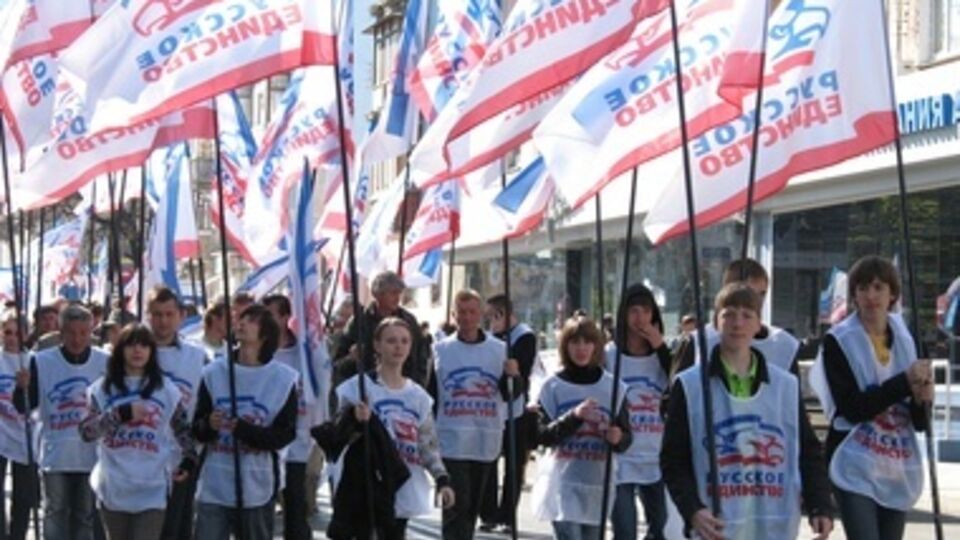 Партия "Русское единство" была зарегистрирована в 2010 году