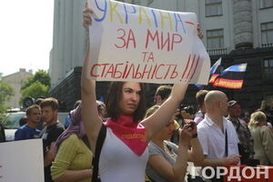 На первомайском митинге в Киеве поддержали единство Украины. Фоторепортаж