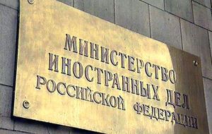 МИД РФ призывает не разгонять сепаратистов, а вести с ними диалог