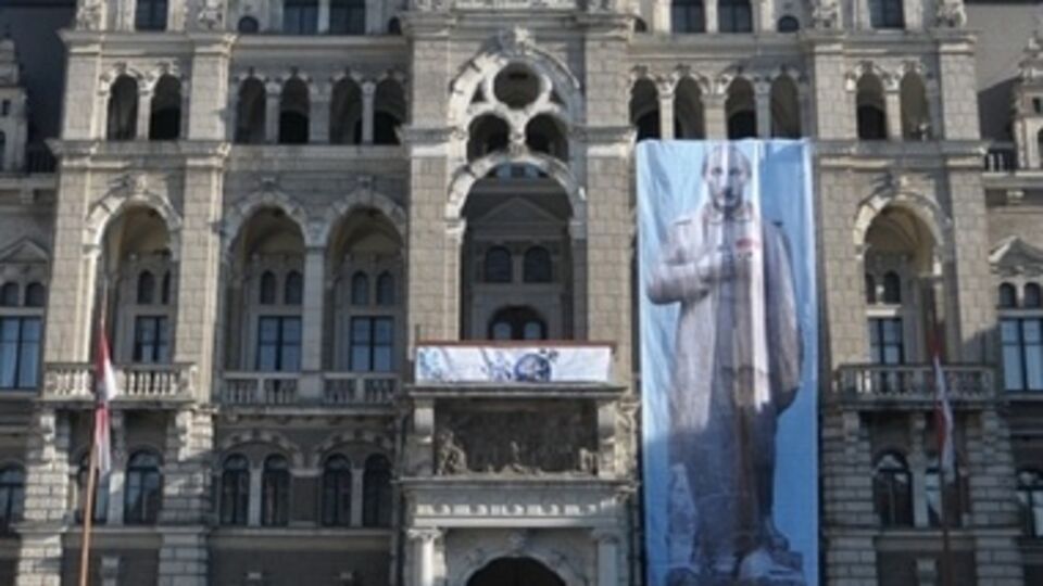 Плакат с Путиным