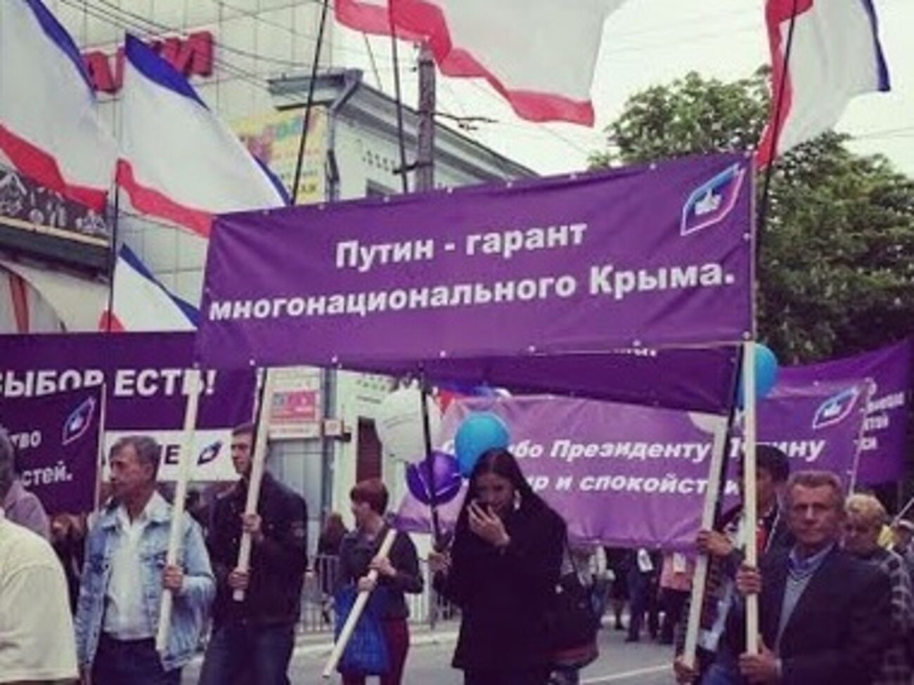 "Украинский выбор" считает Крым территорией России