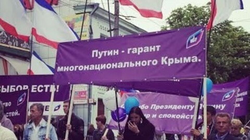 "Украинский выбор" считает Крым территорией России