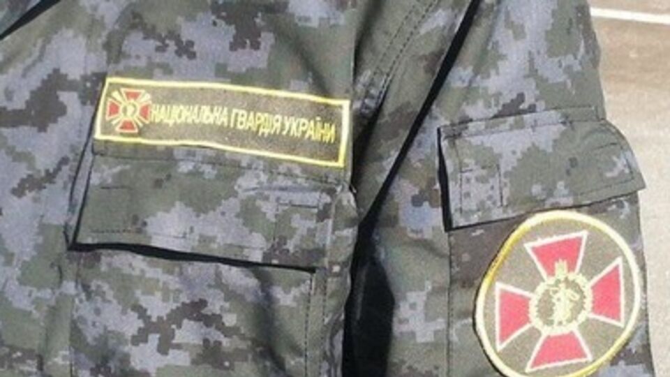 Нацгвардия призвана защищать мирное население от террористов