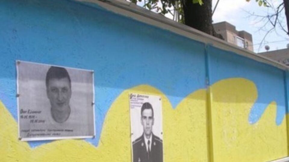 Погибшие в Мариуполе военные