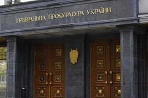 Генпрокуратура решает вопрос об апелляции на решение Печерского райсуда