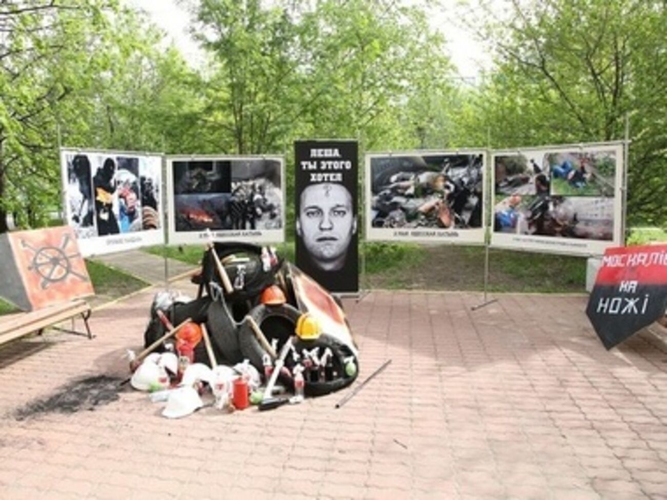 Навальному организовали Майдан возле подъезда