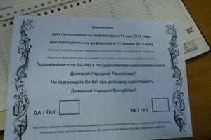 В Москве тоже будут голосовать за независимость Донбасса