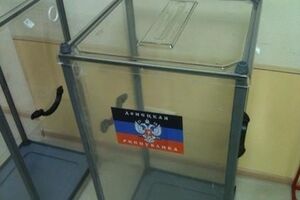 На Донбассе проходит "референдум"