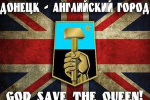 Один из "референдумов" призывает присоединить Донецк к Великобритании