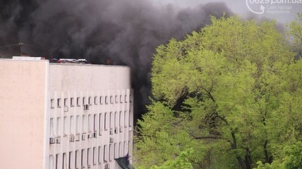 Пожары в Мариуполе во время антитеррористической операции