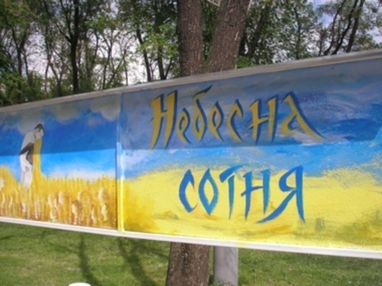 Память погибших в Мариуполе почтили в Депропетровске