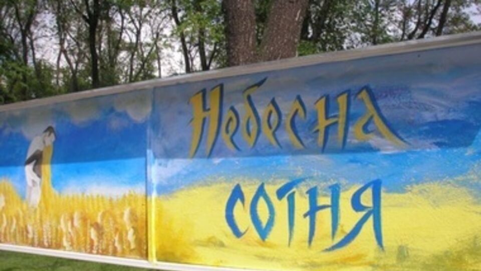 Память погибших в Мариуполе почтили в Депропетровске