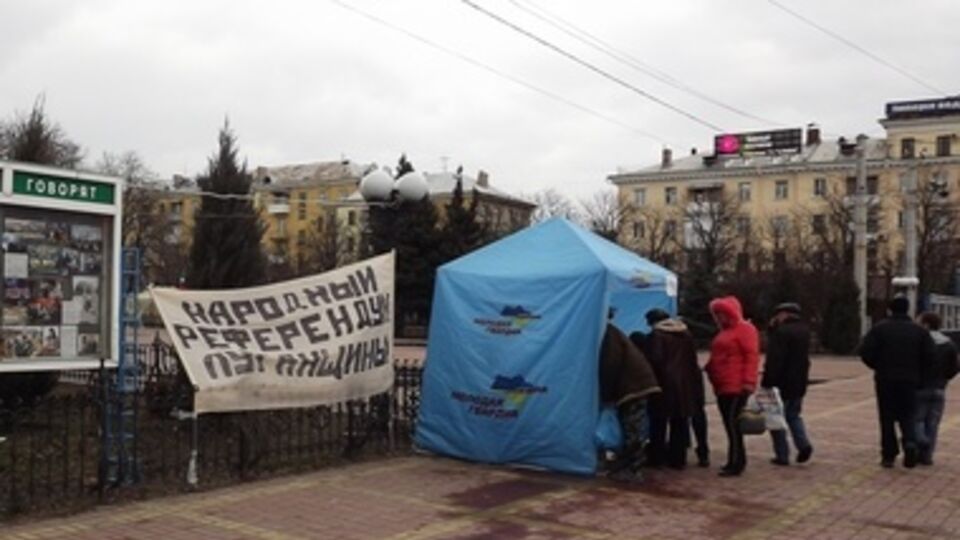 В Луганске проходит "референдум"
