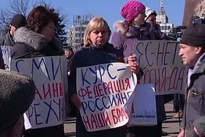 В центре Харькова митингуют пророссийские активисты