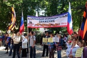 Митингующие держали плакаты с надписями: "Народным республикам – народный референдум", "Юго-Восток, Крым с тобой!", "Славяне, дадим отпор фашизму!", "Возрождение России – спасение всего мира!"