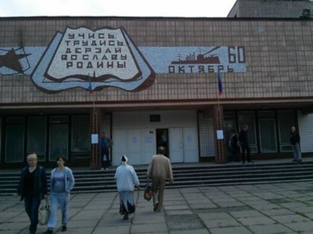 В Алчевске продолжается голосование на псевдореферендуме