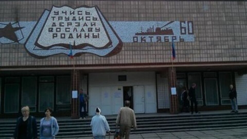 В Алчевске продолжается голосование на псевдореферендуме
