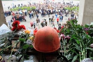 45 участников беспорядков считаются пропавшими без вести