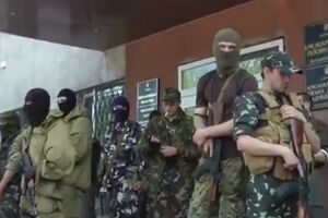 МВД заявляет, что вооруженные люди возле Красноармейского горисполкома не были бойцами спецбатальона "Днепр"