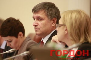Арсен Аваков
