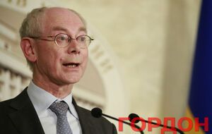 Президент Европейского Совета Герман Ван Ромпей